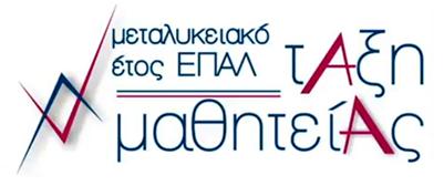 logo mathiteia